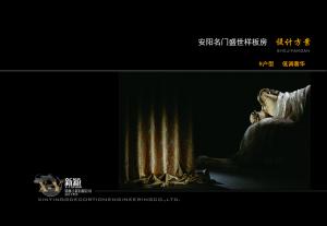 裝修過程中，安裝門窗要注意的事項(xiàng)