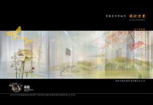 我們是更棒的團(tuán)隊(duì)！龍虎之師特訓(xùn)營(yíng)——榮譽(yù)歸來(lái)！